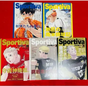 하이큐!! 소설판 Sportiva 애니메이트 비주얼 보드 5매