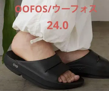 인기 모델 우포스 OOahh 샌들 24cm OOFOS 리커버리