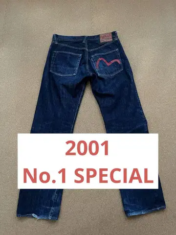 EVISU No.1SPECIAL W33 다크 네이비 새상품급