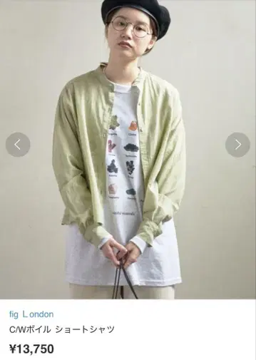 피그 런던 C/W 보일 숏 셔츠 그린