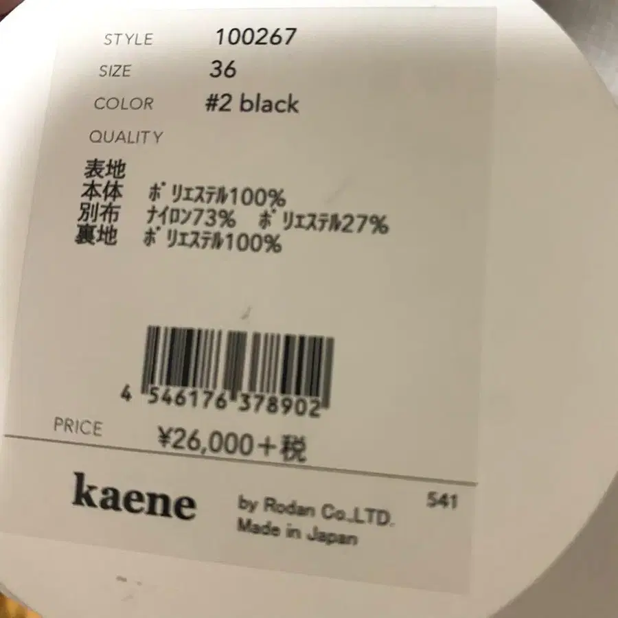 6번째 상품 이미지