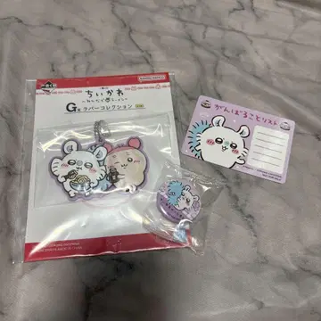 치이카와 쿠라스시 모몽가 & 제일복권 G상 세트