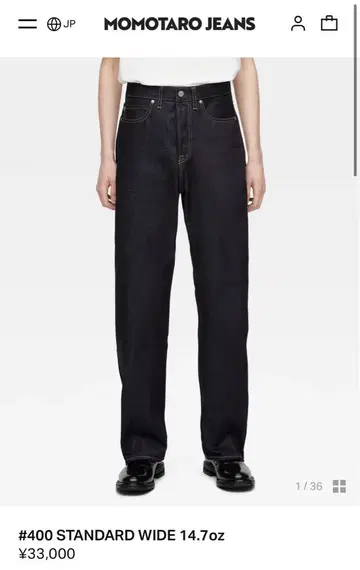 Momotaro jeans 모모타로 청바지 스탠다드 33 리지트 데님