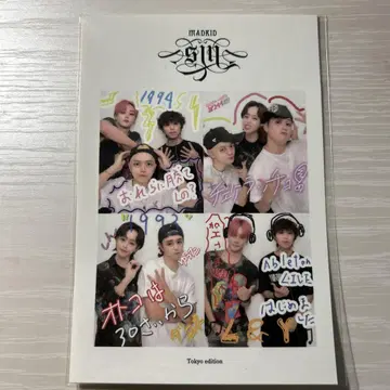 MADKID 스티커