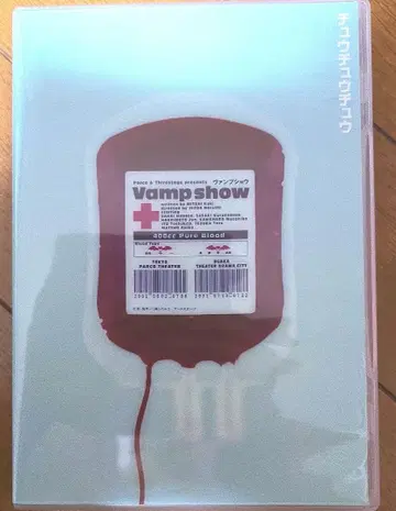미타니 코키 작 Vampshow DVD