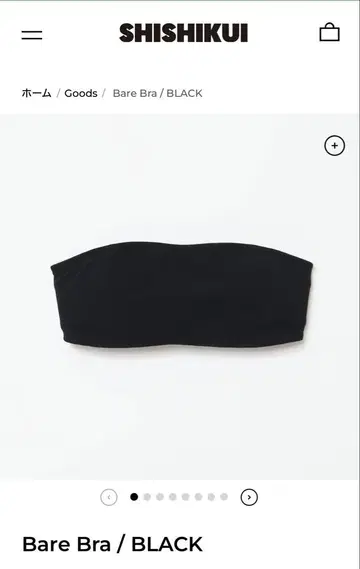 SHISHIKUI Bare Bra / BLACK