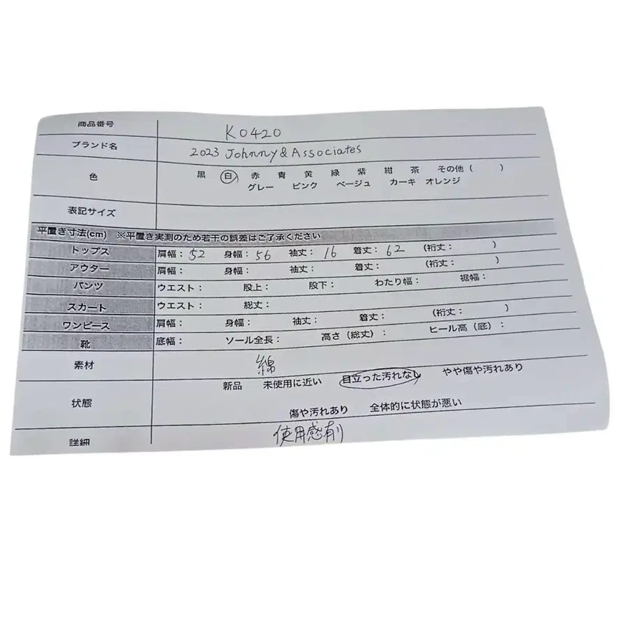 11번째 상품 이미지