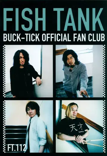 BUCK-TICK FC 뉴스레터 FISH TANK FT.112