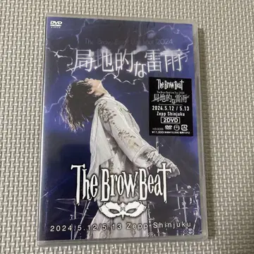The Brow Beat 국지적인 뇌우 블루레이