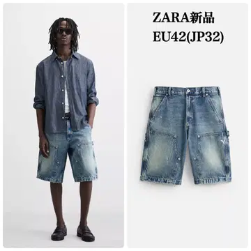 ZARA 배기 핏 카펜터 포켓 버뮤다 팬츠 EU42 새상품