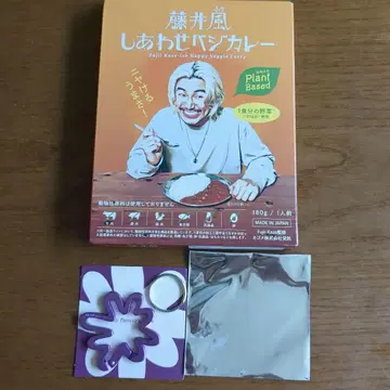 후지이 카제 굿즈 플라워 카라비너 보라색 (베지 카레 빈 박스 덤)