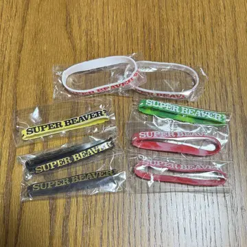 SUPER BEAVER 러버 밴드 8개 세트 (2015년경)