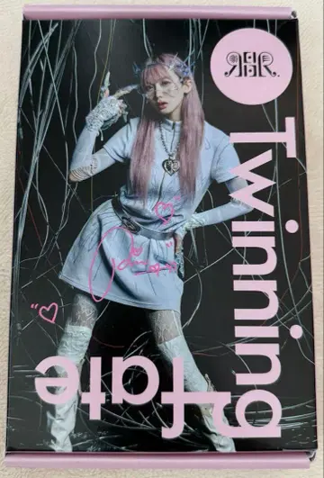 레이리 트윈닝 페이트