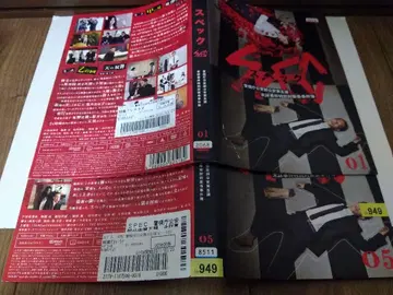 토다 에리카 주연 SPEC DVD 전권 5 세트 SPEC
