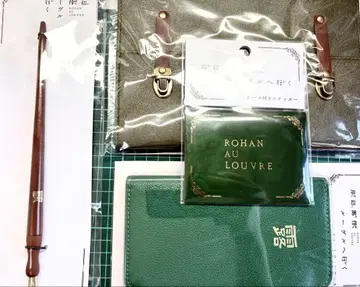 키시베 로한 루브르에 간다 영화 굿즈