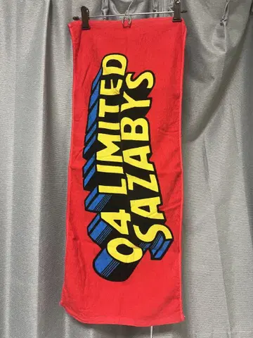 04 Limited Sazabys 포리미 타월