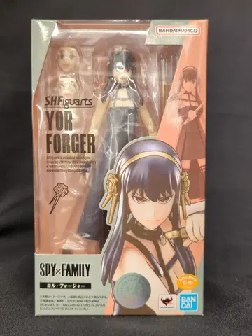 반다이 SPIRITS S.H.Figuarts 요르 포저