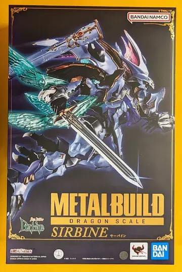 BANDAI SPIRITS METAL BUILD 드래곤 스케일 서바인