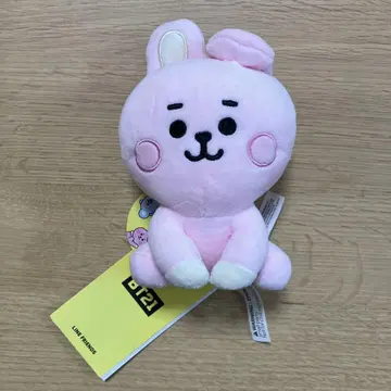 BTS BTS COOKY JUNGKOOK 앉은 봉제 인형