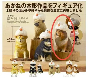 아카네의 나무 조각 오리와 개 [ 셔틀랜드 쉽독 ]