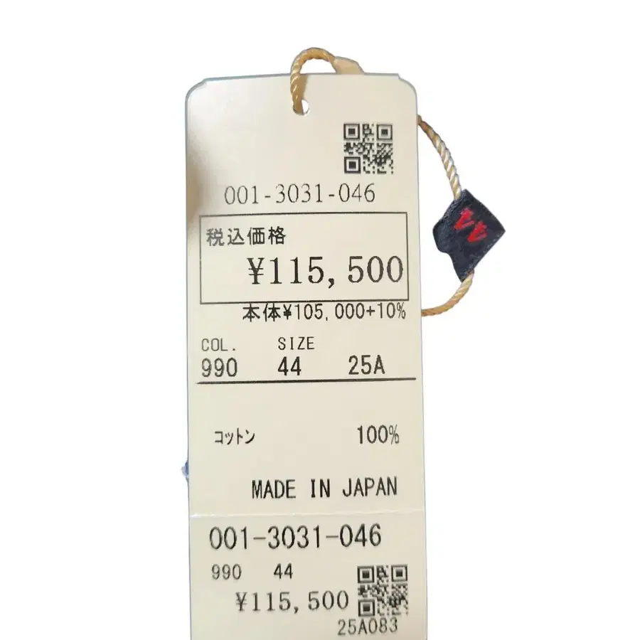 10번째 상품 이미지