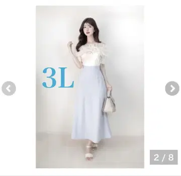 카도와키 레이나 3L 블루 축구 레이스업 머메이드 스커트 시마무라