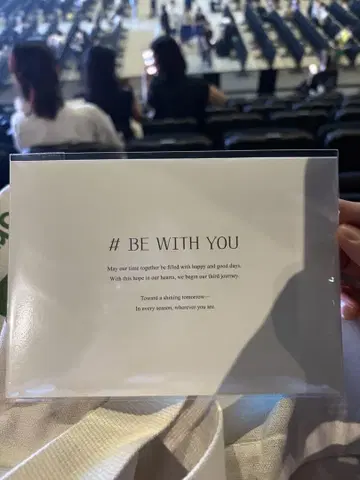 # BE WITH YOU 메시지 카드 박보검