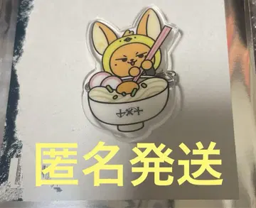 익명 배송 뿔바투 지역 아크릴 배지 가가와 우동 팬