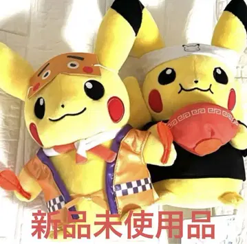 포켓몬 센터 후쿠오카 라멘 니와카멘 봉제 인형 피카츄 2세트!