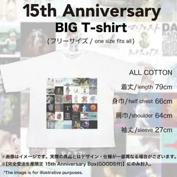 RADWIMPS 15th Anniversary 티셔츠 라드위무스