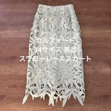 새상품급 셀포드 스와로 레이스 롱 스커트 민트