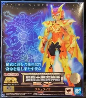 BANDAI SPIRITS 세인트 세이야 신화EX 스큐라 이오