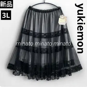 택 포함 새상품 yukiemon 유키에몬 샬롯 스커트 사이즈 3L
