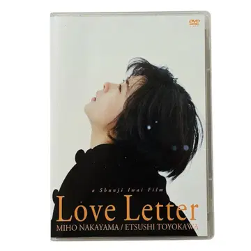 비 렌탈 셀판 영화 Love Letter DVD 나카야마 미호 단종