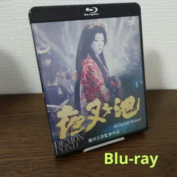 야차 연못 4K 디지털 마스터판('79 쇼치쿠) Blu-ray