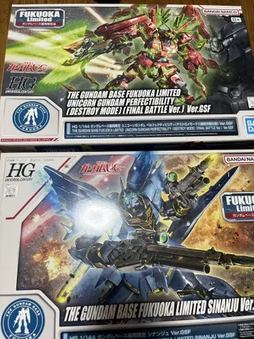 HG 유니콘 건담 Ver.GSF 시난주 Ver.GSF 2체 세트