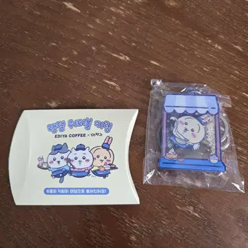 한국 치이카와 (먼작귀) EDIYA COFFEE 아크릴 키링 토끼