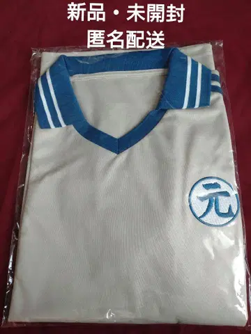 마츠다 겐타 유니폼