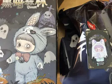 Maymei 블랙 암흑의 숲 Dark Forest 인형 피규어
