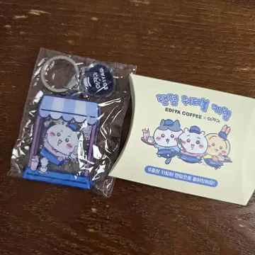 한국 치이카와 (먼작귀) EDIYA COFFEE 아크릴 키링
