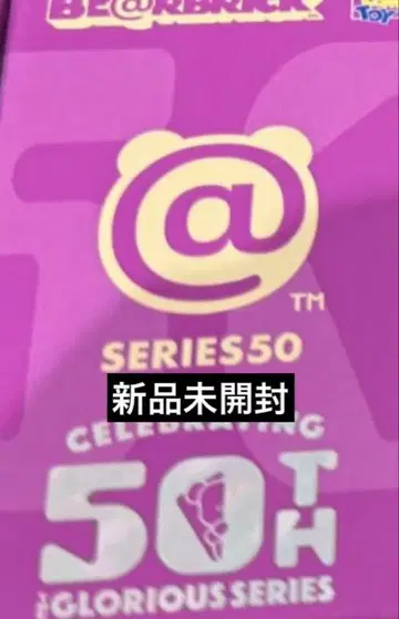 Be@rbrick series50 1BOX