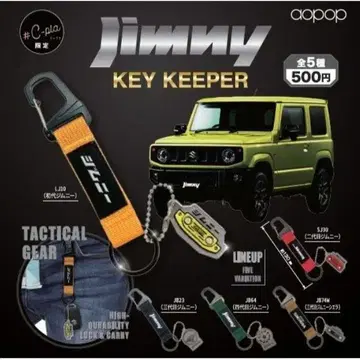 짐니 KEYKEEPER 가챠 컴플리트 세트