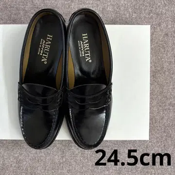 HARUTA 하루타 로퍼 블랙 24.5cm 학생 고등학교