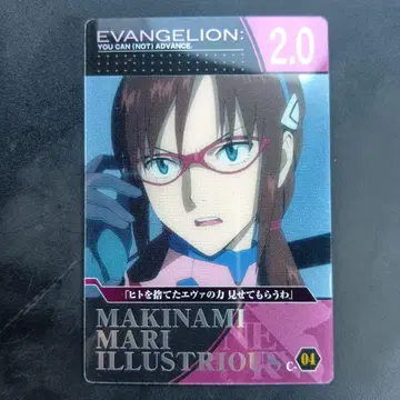 EVANGELION CLEAR CARD JAPAN