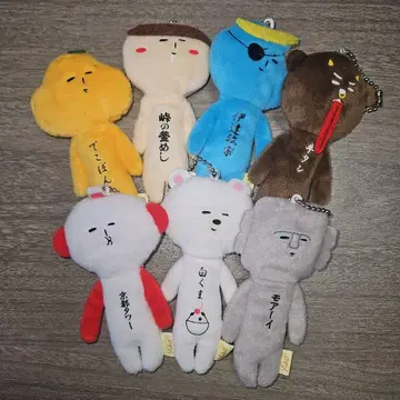 유키오 흰 곰 고개 가마솥 밥 교토 타워
