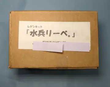 레진 키트 수병 Lee.