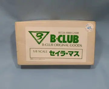 B-CLUB 1/8 스케일 레진 캐스트 키트 기동전사 건담 세이라 마스