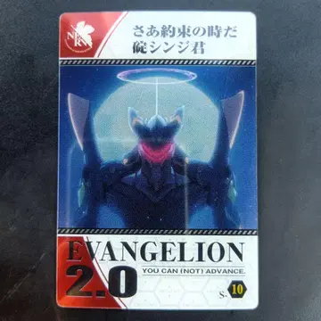 EVANGELION CLEAR CARD JAPAN