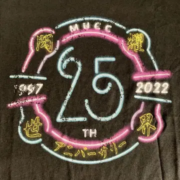 MUCC 25주년 티셔츠