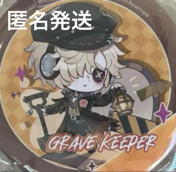 IdentityV 묘지기 캔뱃지